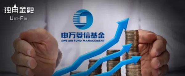 配资平台网 申万菱信半年清盘4只基金，最快“夭折”记录仅7个月